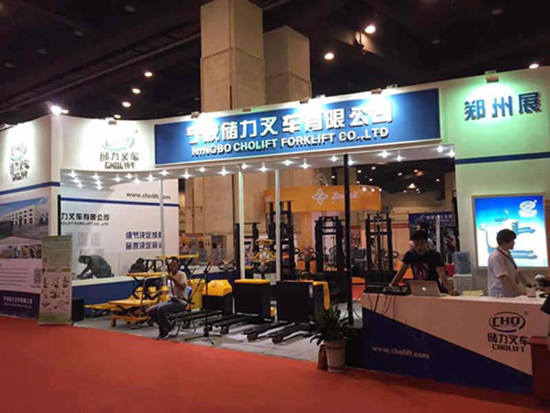 2015 Zhengzhou Exhibition